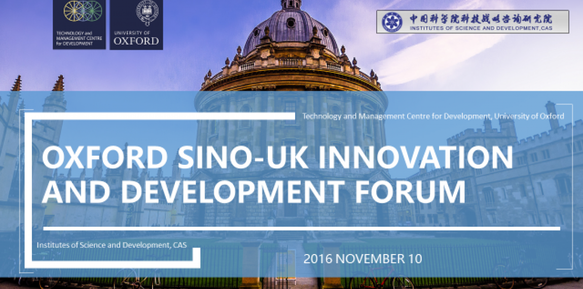 sino uk 2016